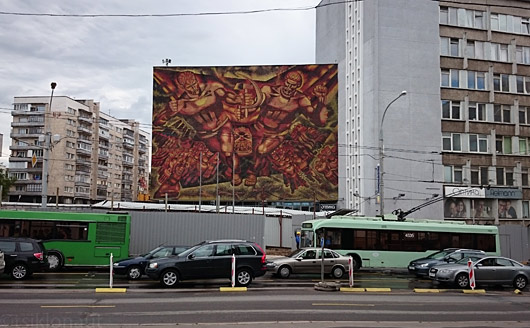 Kommunistlik seinamaal Minskis